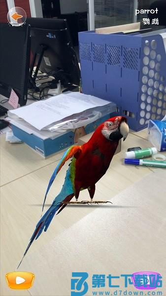 魔法百科软件v2.2.7 2