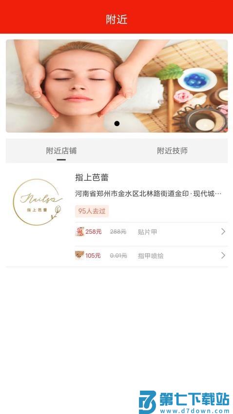 汇到官网版v2.8.1 2
