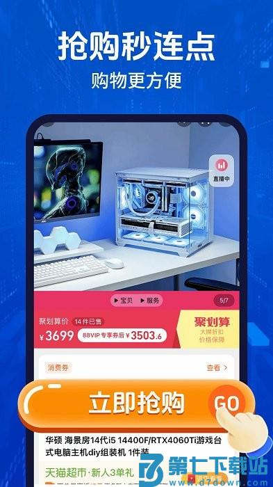 自动连点器免费版 v1.0.18 安卓手机版 0