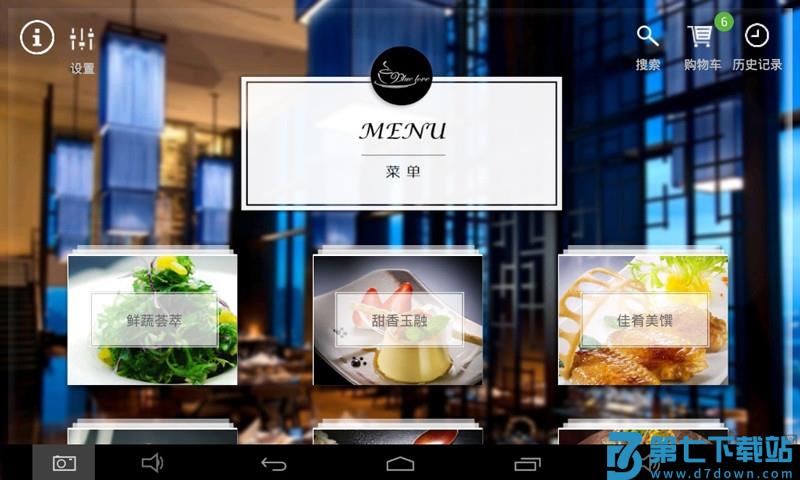 简单点点官方版 v2.13.18 安卓版 4