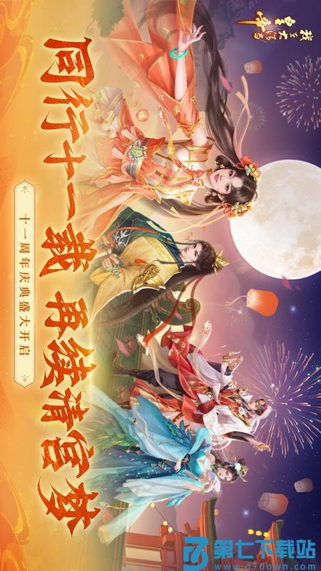我在大清当皇帝游戏v10.2.2.0 5