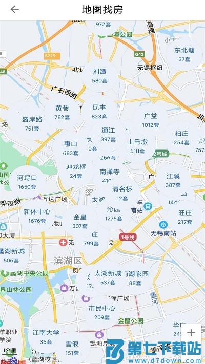 无锡e房网app v1.3.4 安卓版 2