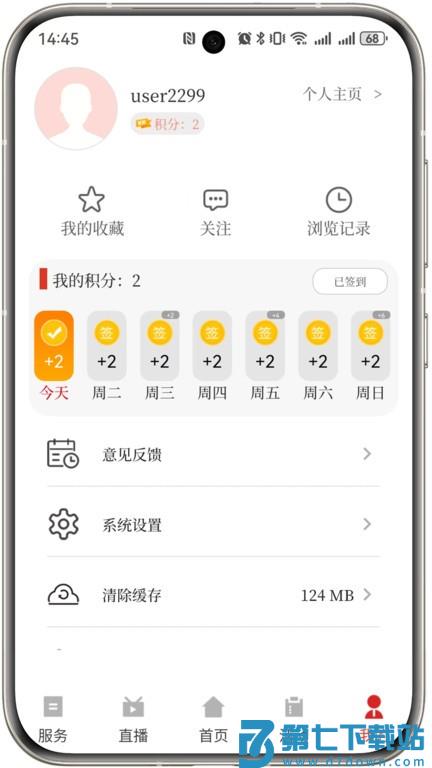 今日寿春新手攻略