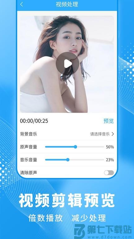 轻松一键录屏大师app v1.4.1 安卓版 3