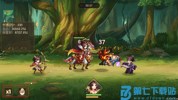 逆战三国新手教程