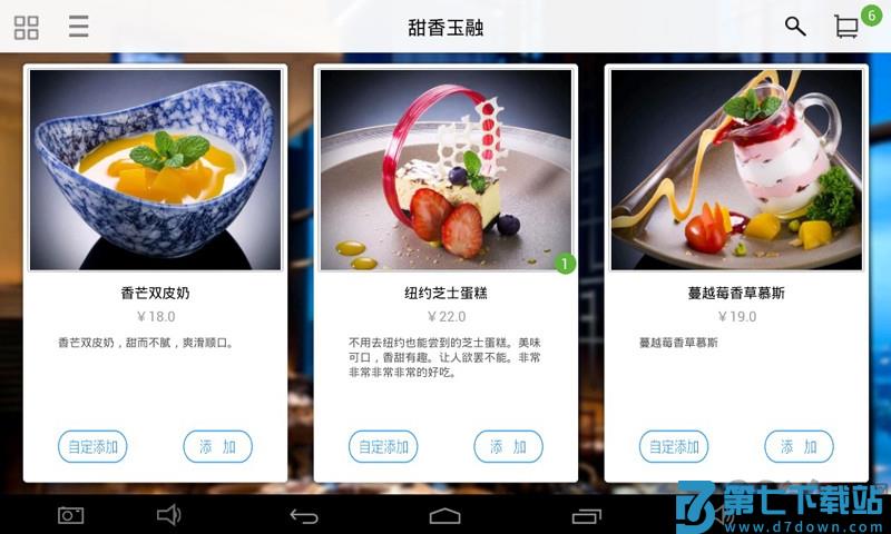 简单点点官方版 v2.13.18 安卓版 0
