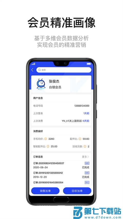 九讯云NEO官方