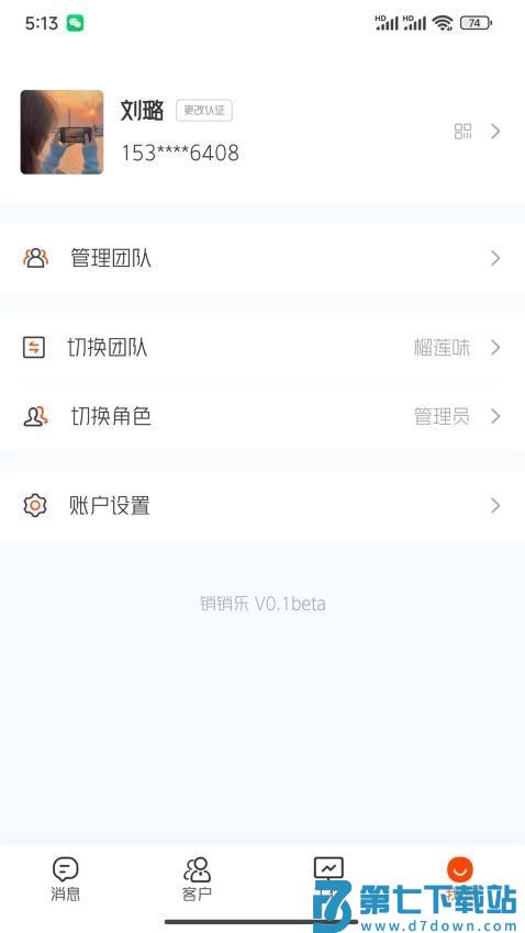 云九秒app官方版v1.1.1 1