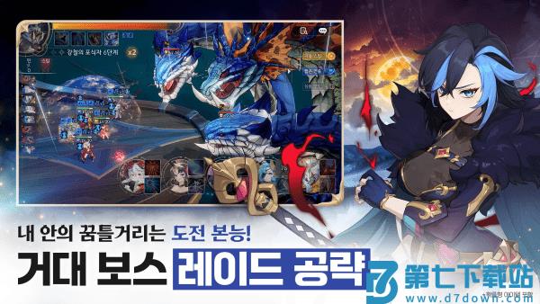 七骑士重生游戏 v1.00.03 安卓韩版 3