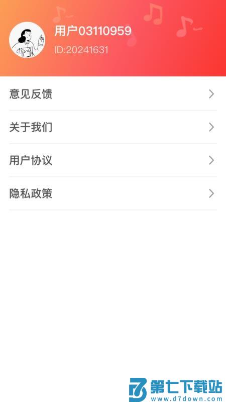指尖点点手机版v1.0.2.30142571015 1