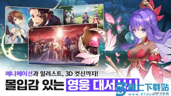 七骑士重生游戏 v1.00.03 安卓韩版 0
