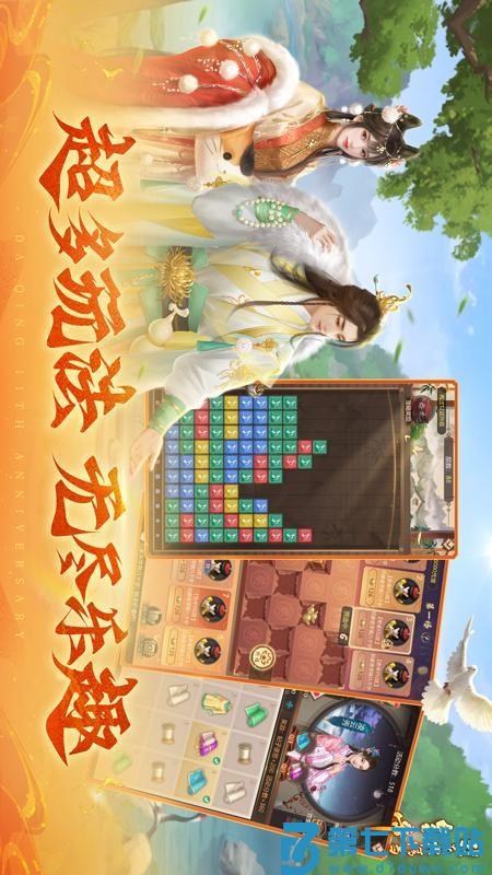我在大清当皇帝游戏v10.2.2.0 4