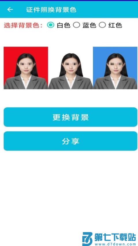 pdf全能免费转换无广告版v4.9 1