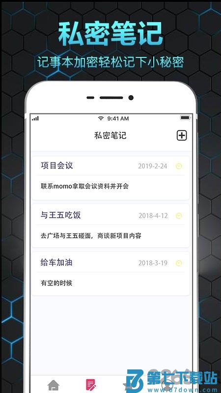 隐私相册保险箱手机版 v11.2.4002 安卓版 1