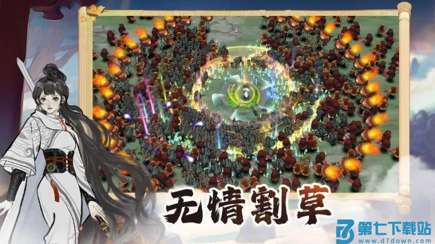 御剑封魔游戏v1.2.1 5