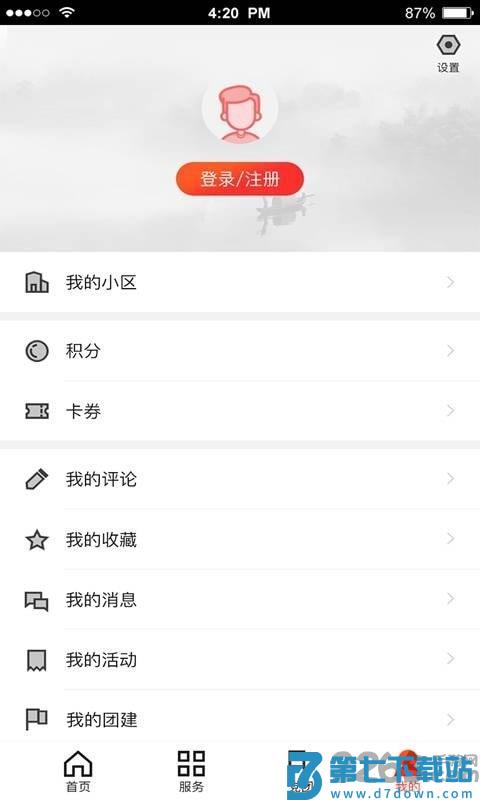 住枫桥官方版 v1.5.8 安卓版 0