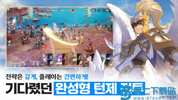 七骑士重生游戏 v1.00.03 安卓韩版 4