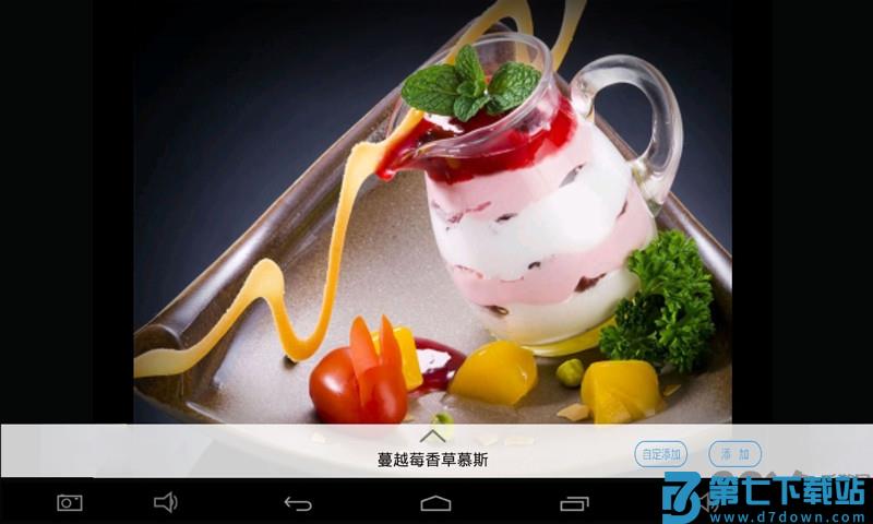 简单点点官方版 v2.13.18 安卓版 2