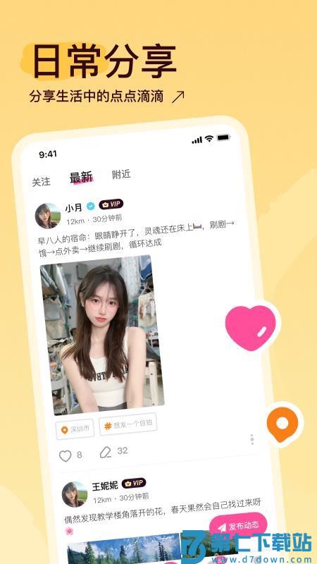 隐缘最新版v1.0.2 2
