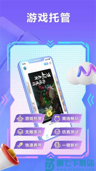 小滴云手机最新版下载