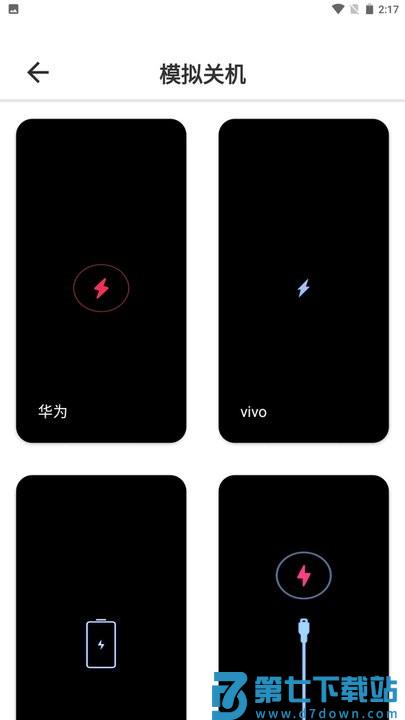 esc模拟神器手机版 v2.2.0 安卓版 0
