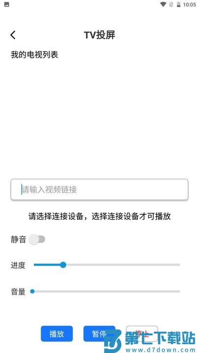 esc模拟神器手机版 v2.2.0 安卓版 2