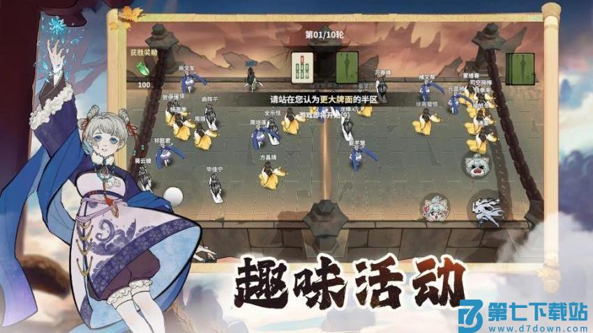 御剑封魔游戏v1.2.1 4