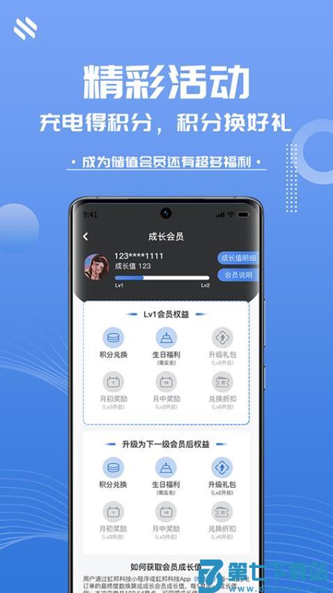 N生活官网版v1.6.2 1