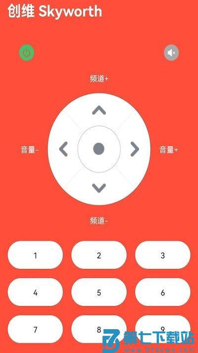 电视万能遥控器app官方版 v3.0.2 安卓版 1