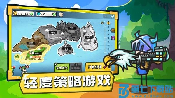 小兵战争游戏v1.0 3