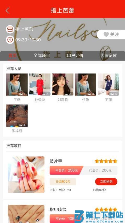 汇到官网版