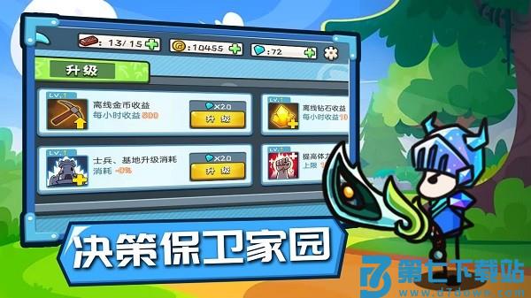 小兵战争游戏v1.0 2