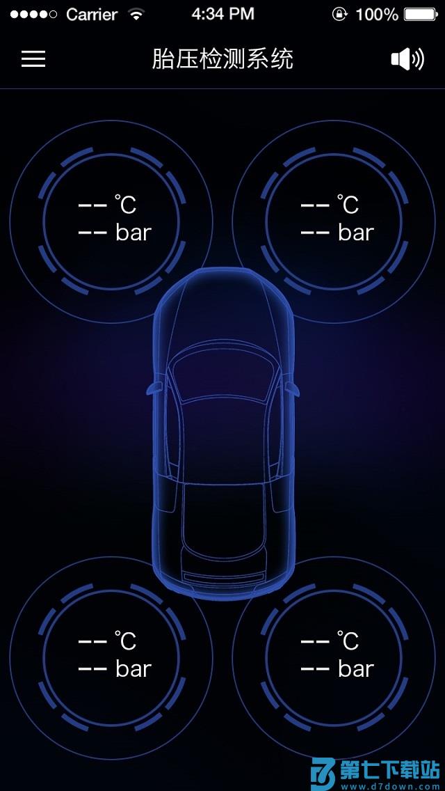 智能胎压app官方版 v1.24.2 安卓版 3