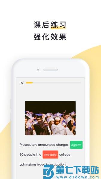 流利说阅读手机版v2.30.17 4