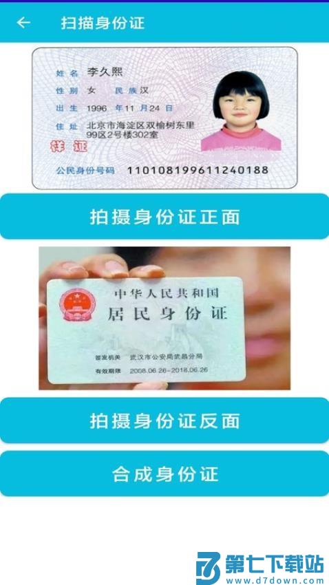 pdf全能免费转换无广告版v4.9 3