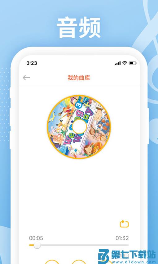 LoveReading官方版v1.9.2 4