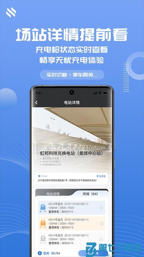 N生活官网版