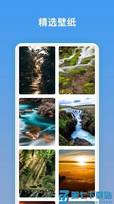 电视万能遥控器app官方版 v3.0.2 安卓版 2