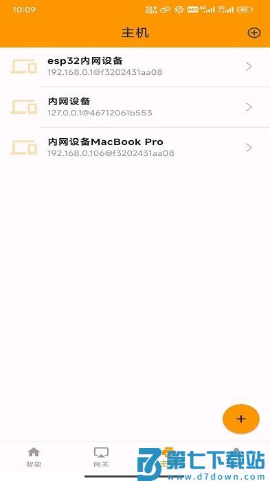 云亿连app v1.3.85 安卓版 0
