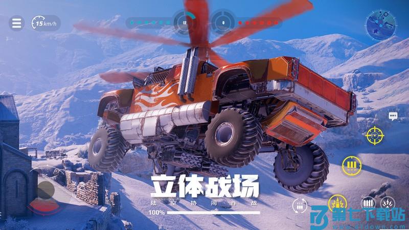 创世战车手游 v1.44.0.96235 安卓版 3