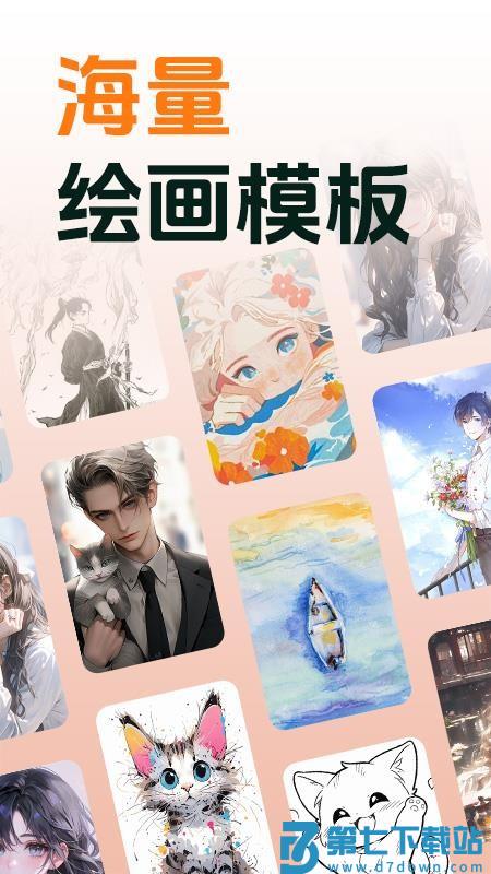 AR素描画画手机版v1.0.9 1