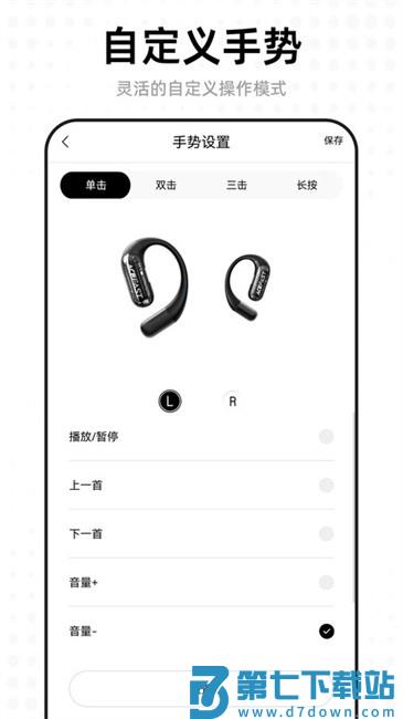 acefast积速app软件 v1.3.8 安卓版 3
