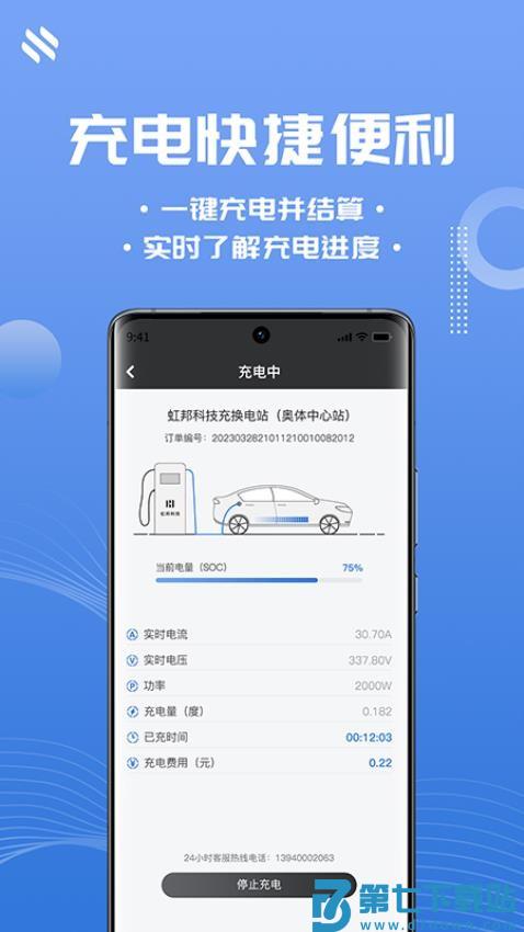 N生活官网版v1.6.2 3