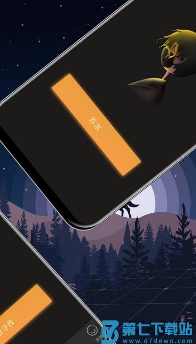 答案之书趣味测试app v6.42.6138 安卓最新版 2