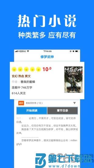 浏览器plus最新版 v1.9.2 安卓版 2
