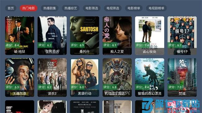 趣看仓BOX官方版 v1.0.0 安卓版 0