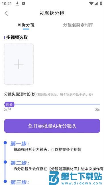易剪媒app官方版 v1.0.8 安卓最新版 0