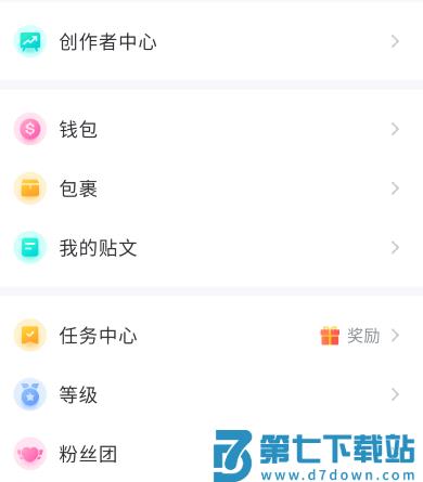 bigo live直播平台官方版 bigo live安卓中文版下载app