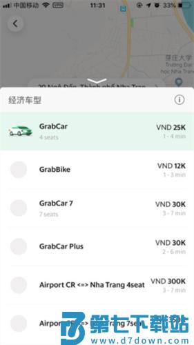 grab怎么叫车 grab叫车教程