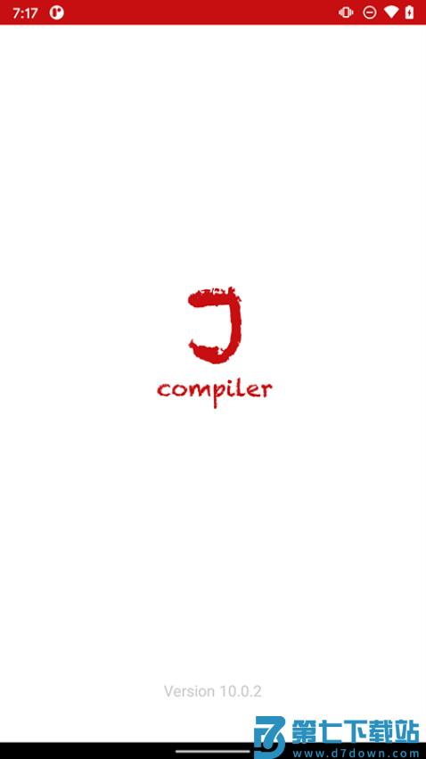 Java编译器手机中文版